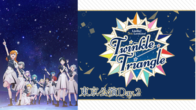 ラブライブ！スーパースター！！ Liella！ 5th LoveLive！…