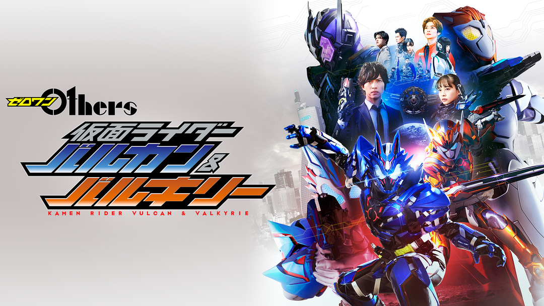 ゼロワン Others 仮面ライダーバルカン&バルキリー 71HjIR1kZAL._AC_SY200_QL15_.jpg