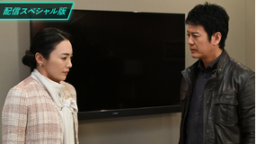 24 JAPAN【配信スペシャル版】 第18話