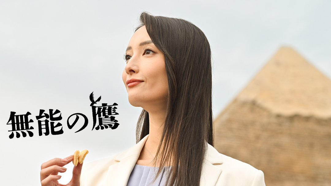 会社に行かない主義の君へ