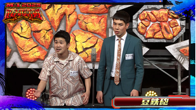 M-1グランプリ2025 敗者復活戦 C-（7） 豆鉄砲