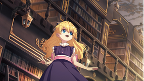 ある日、お姫様になってしまった件について 第09話