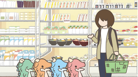 かいじゅうせかいせいふく 第34話