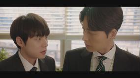 インターンは元上司！？ 第12話／字幕