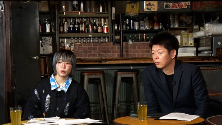 シン・オカルト倶楽部 #053