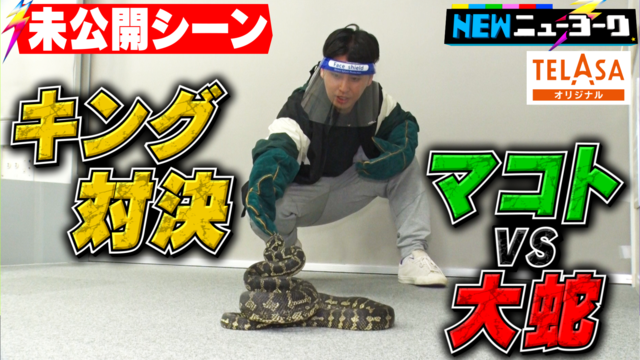 NEWニューヨーク 【勝手にIWGP】キングオブキング完結編 未公開シーン