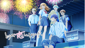 どうせ、恋してしまうんだ。