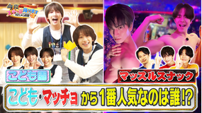 バラバラマンスリー SHOW-WA / MATSURI の今夜ステージ降ります~がむしゃら経歴+1~ マッスルスナック&こども園に潜入!完結編