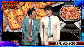 M-1グランプリ2025 敗者復活戦 A-（3） TCクラクション