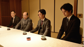 メガバンク最終決戦 第04話