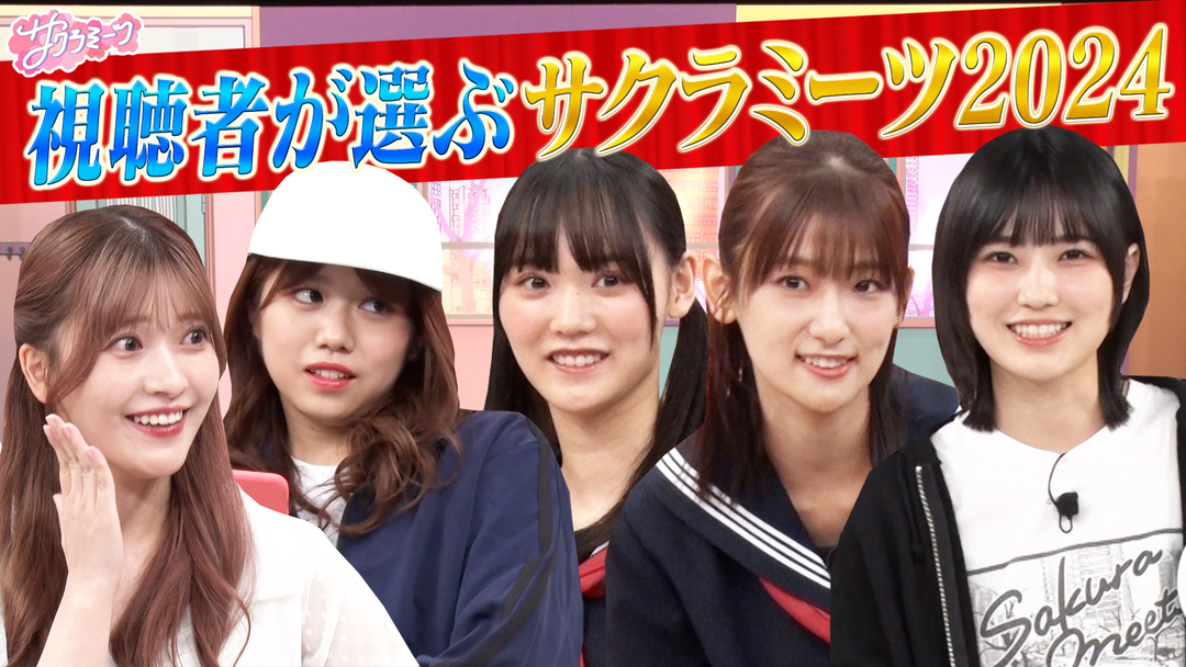 【保存版】視聴者が選んだ厳選名シーンを総ざらい‼