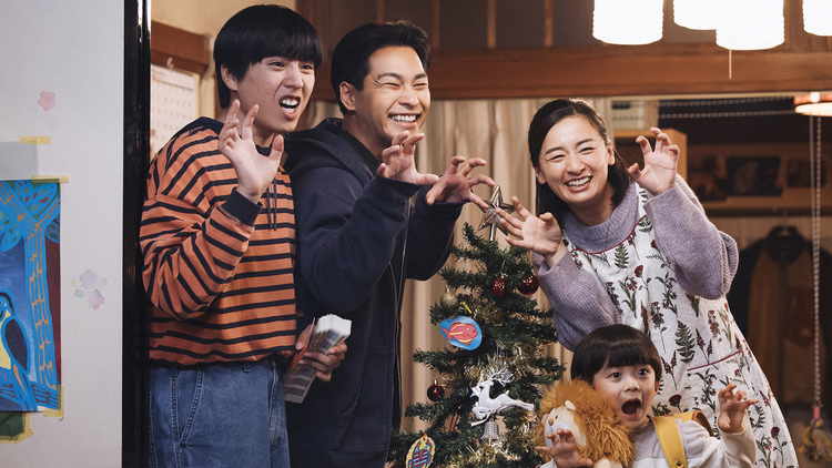 ライオンの隠れ家 第11話（最終話）