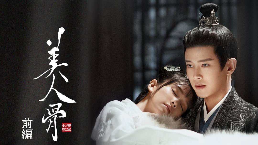 祖彬作極上人物根付 17g 東Y7-0929⭐︎2F 祖彬作極上人物根付 17g 東Y7