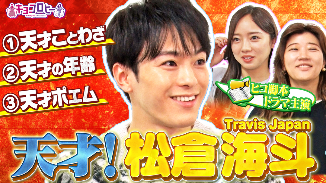 登坂淳一のまだ無い相場を調べる会