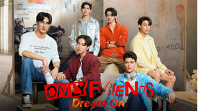 Only Friends : Dream On