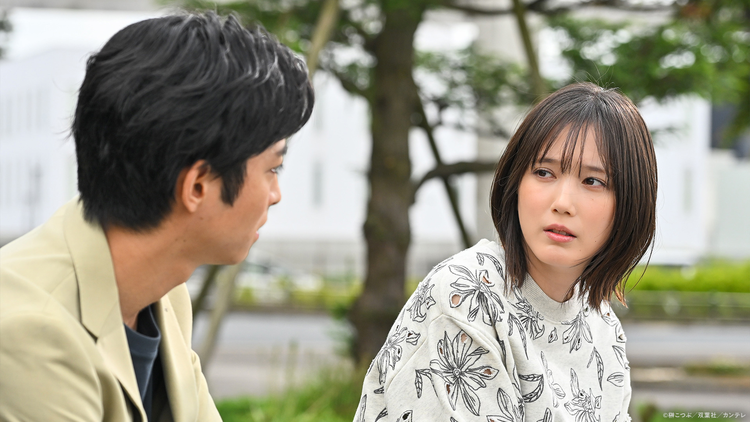 北くんがかわいすぎて手に余るので、3人でシェアすることにしました。（2025/07/22放送分）第04話