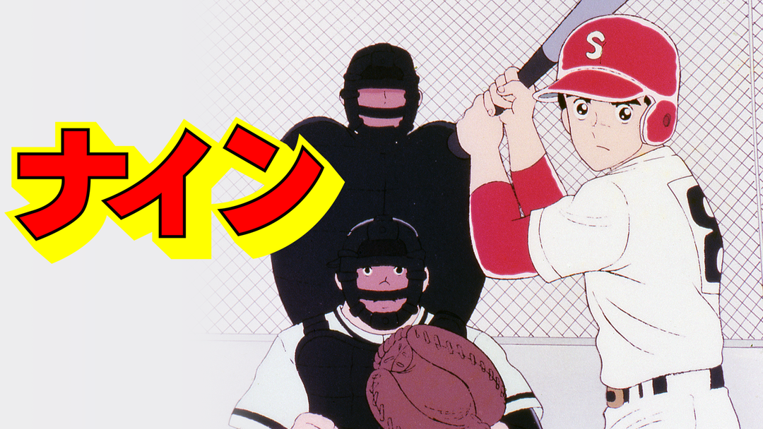 劇場版ドラゴンボール 神龍の伝説 映画 ドラマ アニメの動画はtelasa