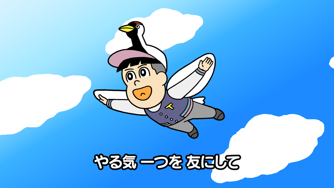 あはれ 名作くん5期 第1話 Telasa テラサ で映画 ドラマ アニメが見放題