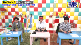 霜降りバラエティー 激ムズゲームを絶対クリアするねん!!(2021/07/27放送分)