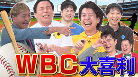 まいにち大喜利 【今週の回答者】ラバーガール大水 スリムクラブ真栄田 ちょんまげラーメン田渕 大谷健太 ニッポンの社長 辻