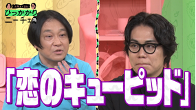 永野＆くるまのひっかかりニーチェ くるまのあの件にひっかかる