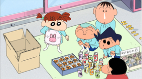 クレヨンしんちゃん ワケあり商品だゾ