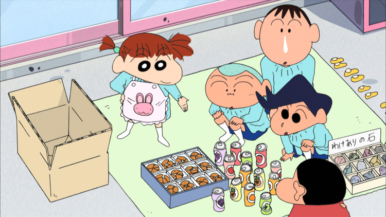 クレヨンしんちゃん ワケあり商品だゾ