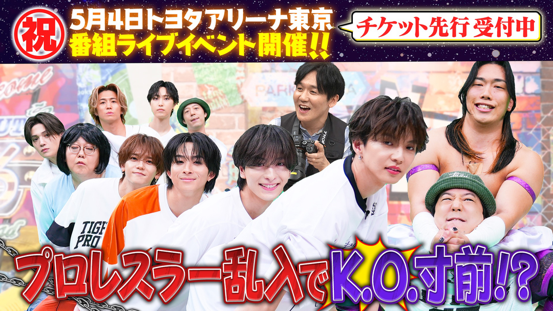 ファンタスティックPARK イベント会場に設置予定！世界に一つだけの顔はめパネルを作成！