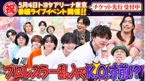 ファンタスティックPARK イベント会場に設置予定！世界に一つだけの顔はめパネルを作成！