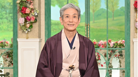徹子の部屋 <桂米團治>父 桂米朝さんが逝き10年…ソプラノ歌手の妻が支えに(2025/11/05放送分)