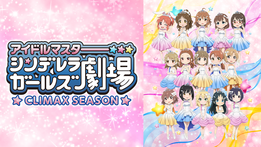 アイドルマスター シンデレラガールズ 4 [DVD] Amazon.co.jp: アイドルマスター シンデレラガールズ 4 [DVD