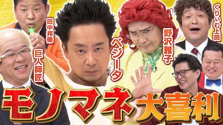 まいにち大喜利 【今週の回答者】R藤本 アイデンティティ田島 兼光タカシ ガリベンズ矢野 チャンス大城