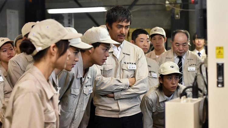 下町ロケット（2015） 第09話