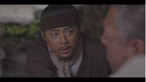 緑豆の花 第44話／字幕