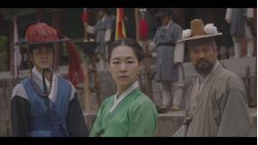 緑豆の花 第15話／字幕