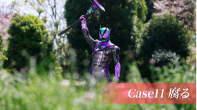 仮面ライダーゼッツ 第11話