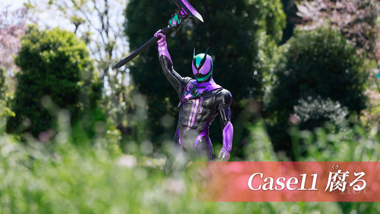 仮面ライダーゼッツ 第11話