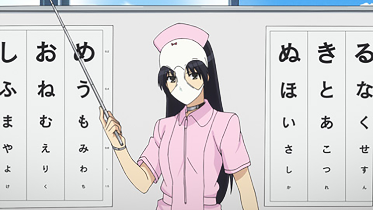 下ネタという概念が存在しない退屈な世界 第02話