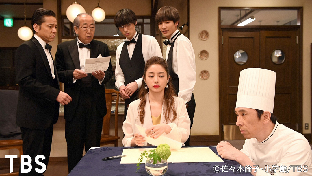 Heaven?~ご苦楽レストラン~ | TELASA(テラサ)-国内ドラマの見逃し配信&動画が見放題 Heaven?~ご苦楽レストラン~ | TELASA(テラサ)-国内ドラマの見逃し配信&動画が見放題