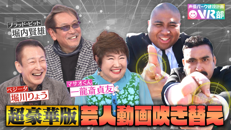 新世界メタバースtv Telasa テラサ バラエティ 音楽の見逃し配信 動画が見放題