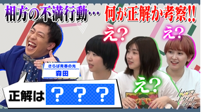 トゲアリトゲナシトゲトゲ 番組初のゲスト登場! 第3夜 その時、何が正解だったのか考察する夜(2021/04/12放送分)