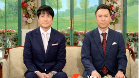 徹子の部屋 ＜羽鳥慎一 玉川徹＞“朝の顔”コンビ、知られざる子ども時代（2025/12/24放送分）