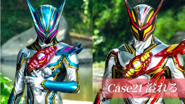 仮面ライダーゼッツ 第21話