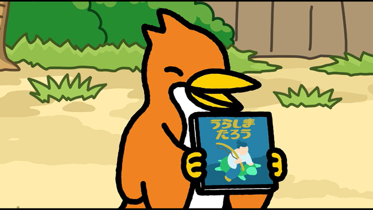 ちびゴジラの逆襲 第085話