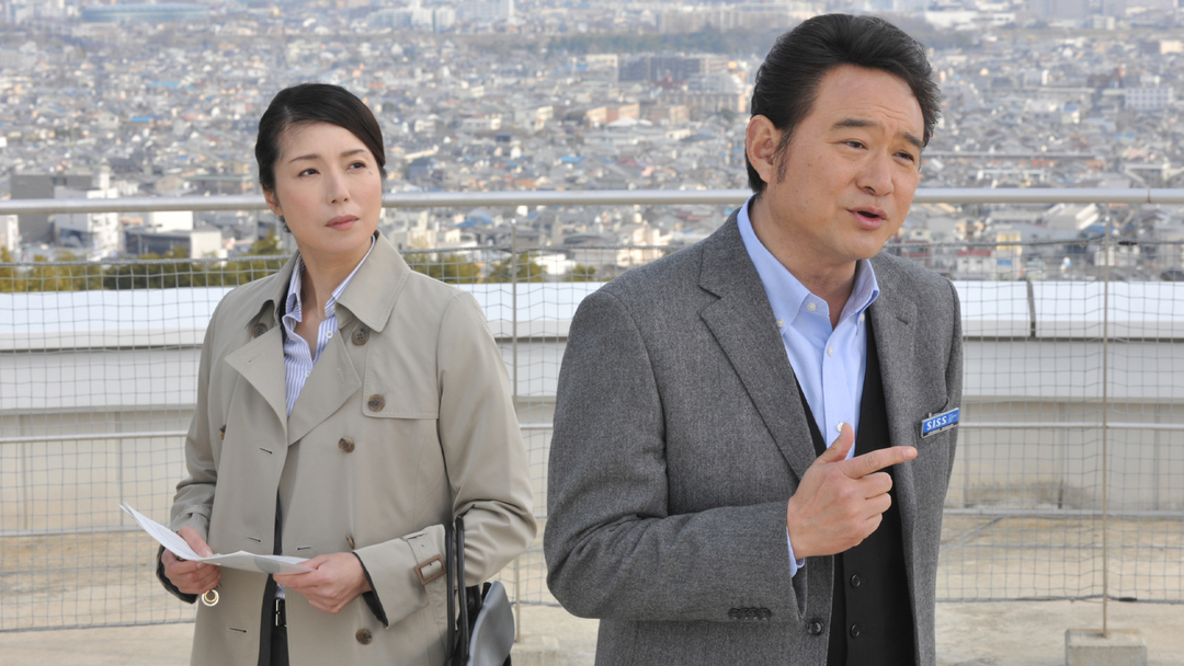 ホンボシ～心理特捜事件簿～ 第07話
