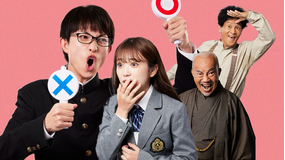 恋愛のすゝめ 第01話