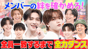 ファンタスティックPARK 全員一致クイズ！答えが一致するまで全力ダンス