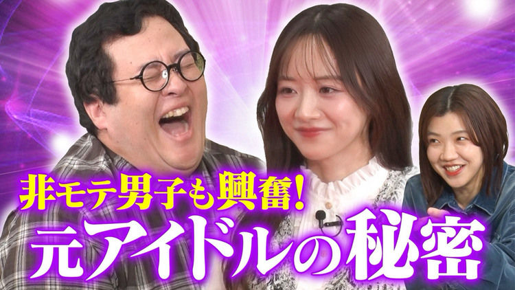 森香澄の全部嘘テレビ 早着替え中に恥体験♡「全部ずり落ちて」元アイドルの嘘みたいな本当の話