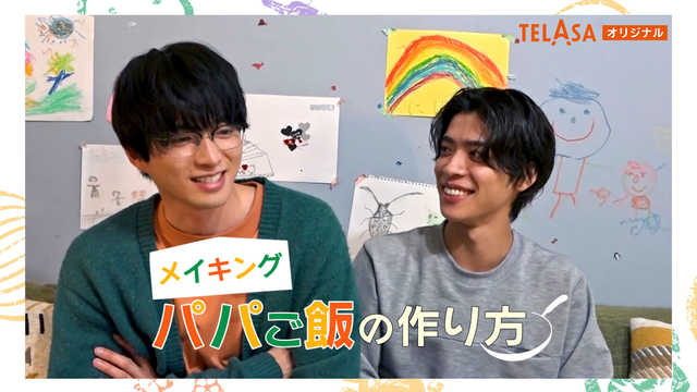 パパと親父のウチご飯 パパご飯の作り方 第2弾