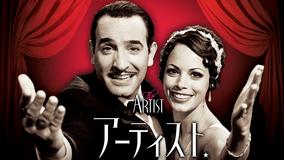 アーティスト/字幕